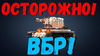 ПОДБОРКА ВБР, ПРИКОЛОВ, ПИКСЕЛЕЙ /// WoT BLITZ /// KRUPA /// #140