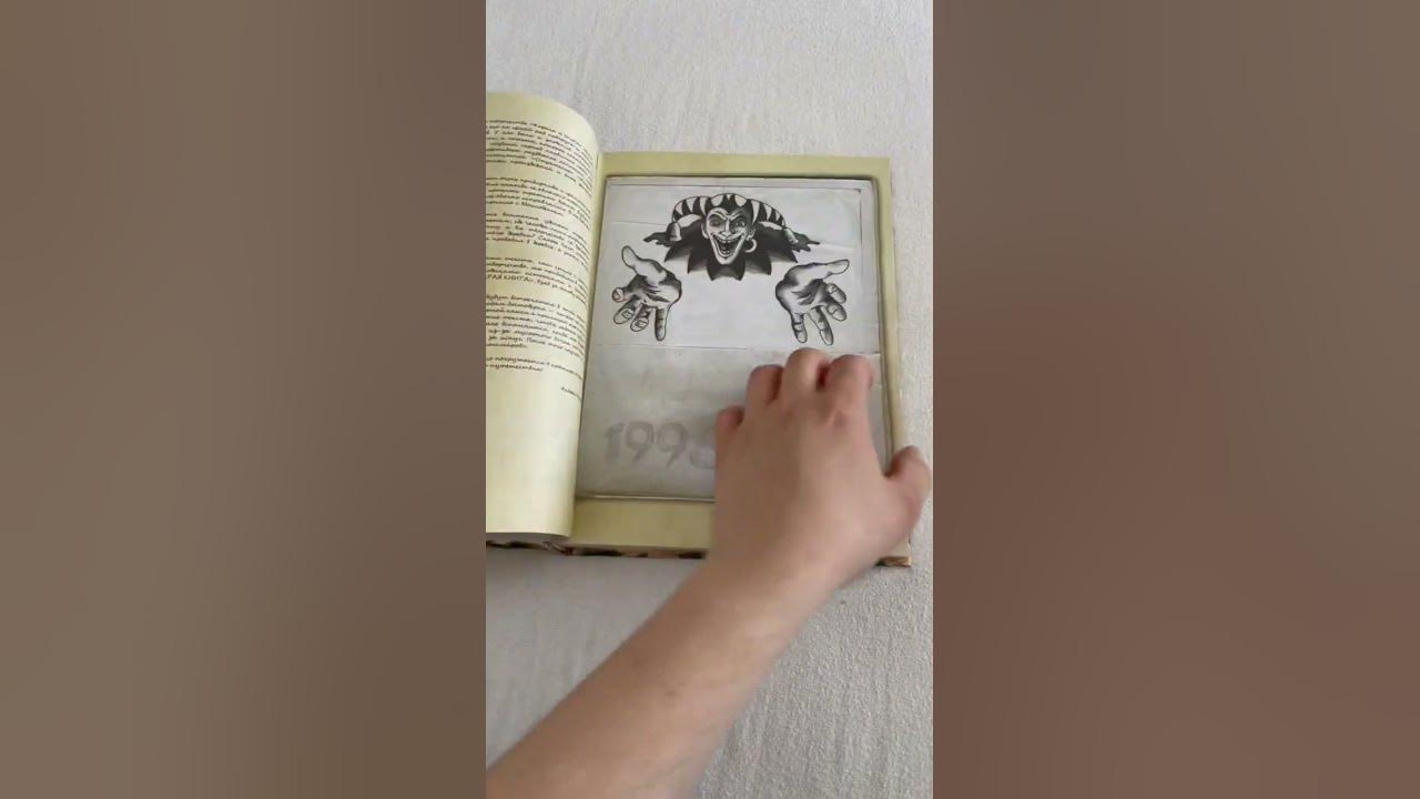 АНДРЕЙ КНЯЗЕВ(КОРОЛЬ И ШУТ) - СТАРАЯ КНИГА 1 - YouTube
