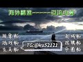 我是无上神帝，封你为剑神大将！加我飞机TG：@ku52121，小翼带你引流腾飞  #欧美币圈粉引流 #欧美币粉引流 #欧美币圈引流 #币圈粉 #ins协议 #ig引流