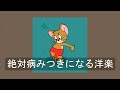 【洋楽】絶対病みつきになる洋楽［playlist］［中毒性］