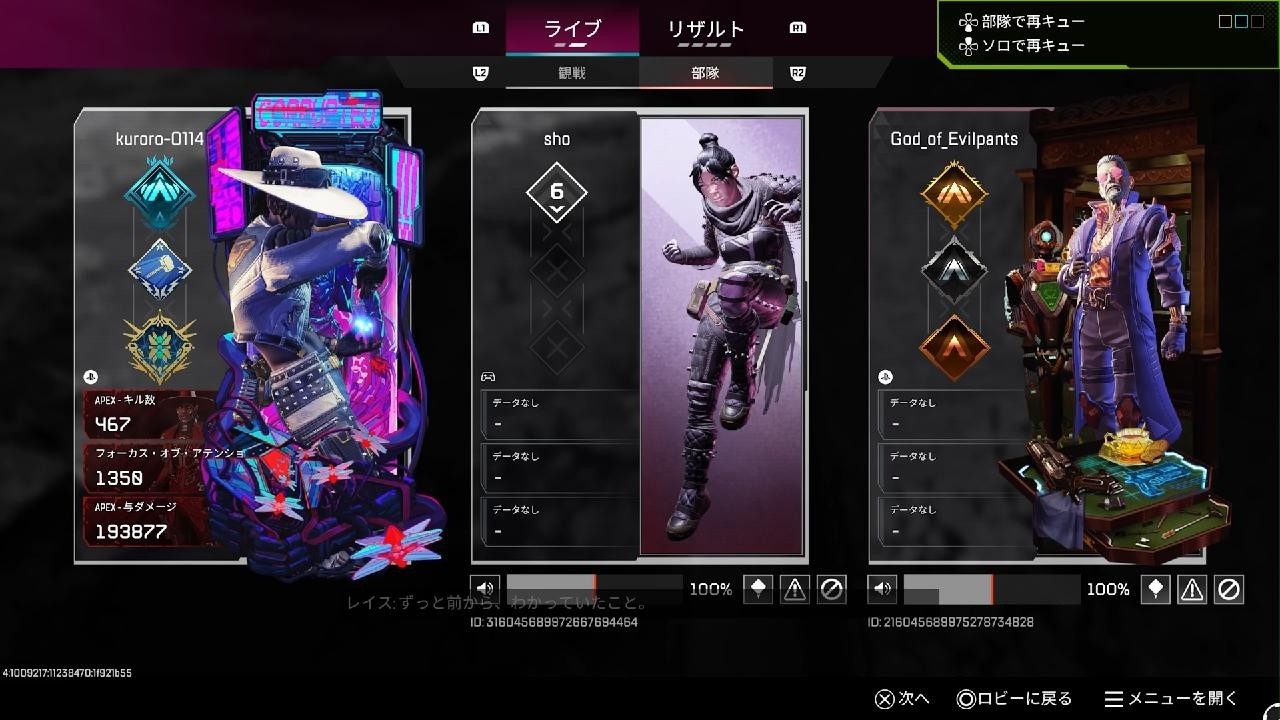 Apex Legends_シアでちゃんぽん🙄 - YouTube
