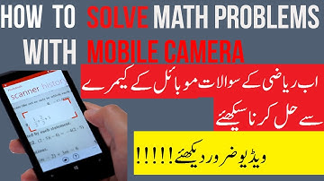 SCAN QUESTION AND GET ANSWER | Solve Math Problems With Mobile Camera [URDU/  हिंदी ]