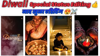 Diwali Video Status Editing in VN Editor | Happy Diwali Status Editing Kaise Kare | Diwali#ShivMaker screenshot 1