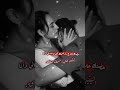 أستوريات حب حالات واتس Roro Harb Dallelni Official Lyric Video رورو حرب دللني mp3