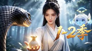 Download lagu 【新番上線】一口氣看完🔥1-2季🚀先婚後愛溫柔治癒!我種田經商積蓄家業,他苦讀書文報我繁花!《我靠種田開掛發家》#漫剧 #multisub #anime