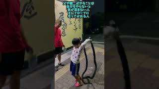 8歳児ロープ縄跳びに挑戦！