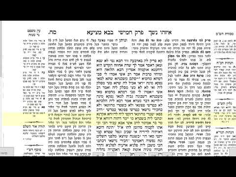 דף היומי בבא מציעא דף סח