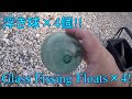 【ビーチコーミング#9】 伝説的お宝の日・2 【The legendary beach combing part 2!】