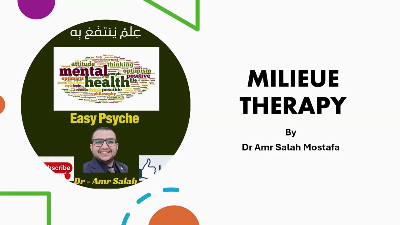 Milieu therapy العلاج البيئي 