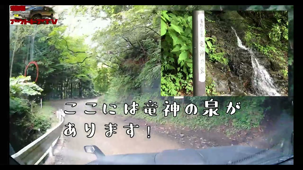 ジムニーで行く！戸川林道ドライブ！