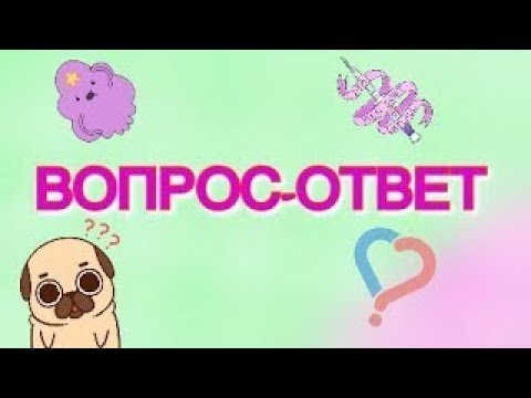 Вопросы Для Видео Знакомство На Ютуб