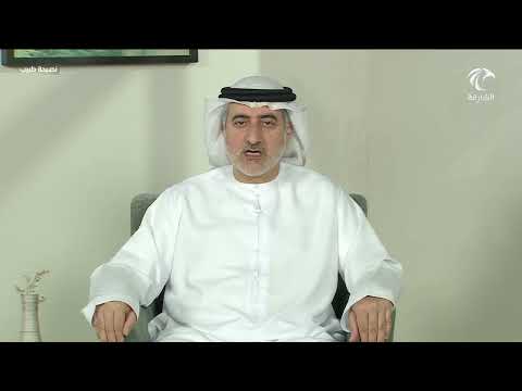 الدروز الباكر برنامج نصيحة طبيب