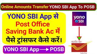 How to Transfer Money from YONO SBI App to Post Office Savings Bank Account | POSB Account Money ...