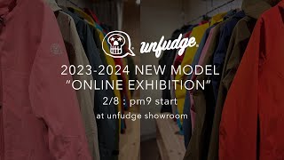 unfudge 2023-2024 オンライン展示会