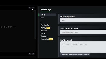 2022-03-16 HTML, CSS 강좌, 7강, HTML 태그의 의미