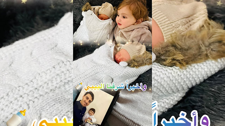 مشاعر مؤثرة عند ولادة البيبي الجديد 👼🏻