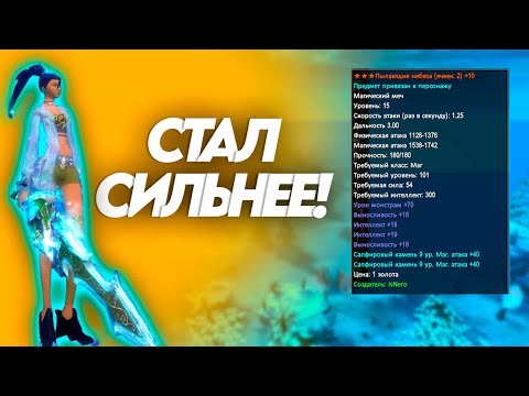 Видео: СДЕЛАЛ 70ПА PVE ПУХУ НА МАГА DIVINITY PW