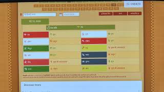 Diploma in Astrology Classes 15-5-2026