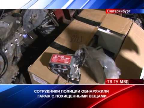 Полицейские Екатеринбурга задержали подозреваемых в угоне