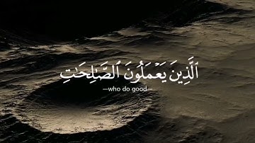 آيات قصيرة @سورة الاسراء#قرآن #تلاوة_خاشعة