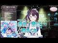 【AZKi】未だ、青い / 湊あくあ Piano Ver. (Still blue / Minato Aqua) 歌詞付き 2026/04/13