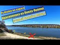 Рыбалка на карася. Красноперка на Попла-Поппер. Старый Водобуд Липцы.