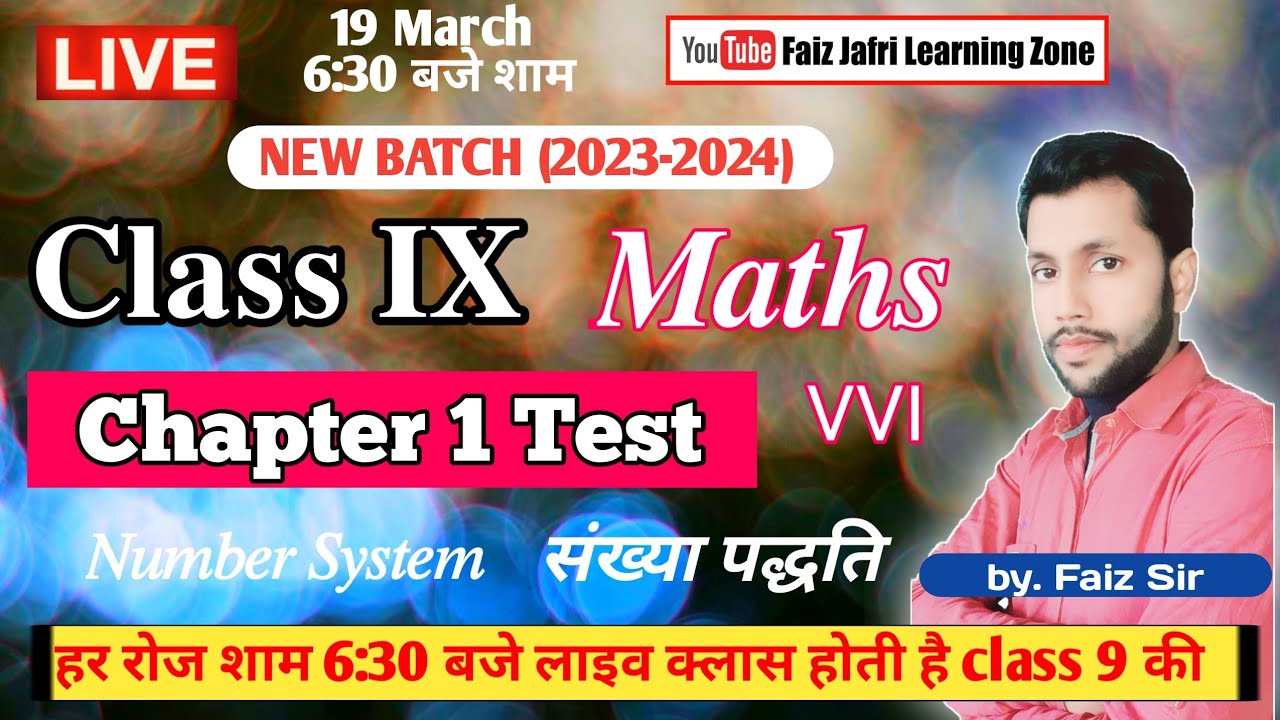 🔴Live class 9 Maths chapter 01 || Test || VVI QUESTIONS || NUMBER ...