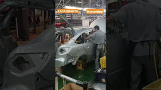 LADA GRANTA: Производство в Тольятти