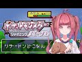【ポケモンダイパリメイク#3】殿堂クリアするまでやめまテン【あみ様神様女神様】