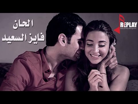 من خلال القناة الرسمية لعايل شاهد واستمع الكليب الرسمي لاغنية تطري على بالي 2015 كاملة