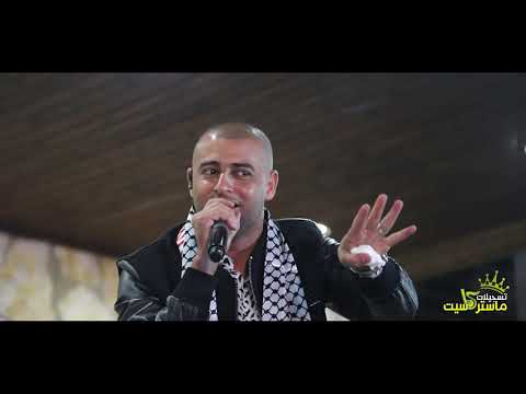 السبعاوي خلصنا الكمامات 2021 دحيه الدمار الشامل مهرجان نعمان جلال اسعد جلجليا 2021HD ماستركاسيت 