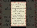 Shabad #wahguru #blessings #prayer #waheguruji#gurbani#sikh