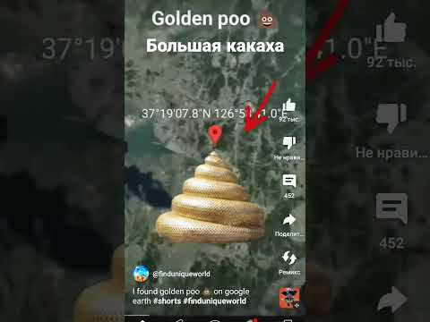 большая какашка - YouTube