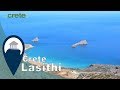 Crete | Xerokampos Beach