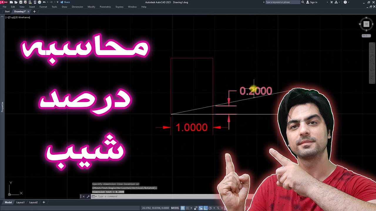 محاسبه درصد شیب و رسم رمپ و سقف شیبدار به کمک این محاسبات در اتوکد