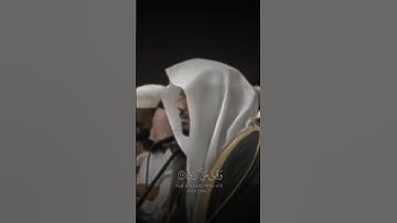 كَلَّا إِذَا بَلَغَتِ التَّرَاقِيَ (26) قران كريم سوره القيامه شاشة سوداء ياسر ادوسري 🎧💕