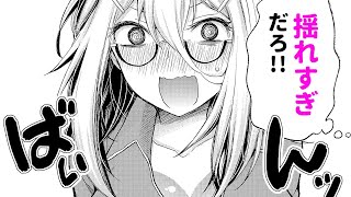 進撃のえろ子さん~変なお姉さんは男子高生と仲良くなりたい~(1)