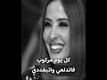 ٢٤ شارع الحجاز ده عنوان القصيدة وعنوان البنت هشام الجخ 