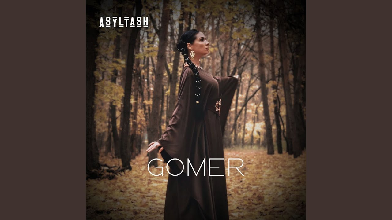 Watch Gomer on YouTube Watch Gomer on YouTube