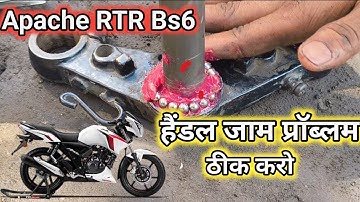 Apache RTR Handle Problem || Apache RTR ball Racer  Change Apache BS4/bs6 2025 