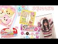 🌻히나타🌻님 스퀴시🍡정보🍨링크는 설명에🐸 squeeze🍥