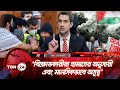        tbn24 news  student protest  propalestine