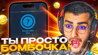 РЕНАТКО ЗАВОЗИТ В НЕКТОМИ  😄| УГАР С ДЕВУШКАМИ В НЕКТОМИ