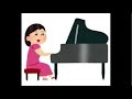 ピアノが弾けるようになりたい!【Day1】