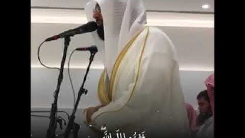 أجمل تلاوة تريح القلب للشيخ ناصر بن علي القطامي