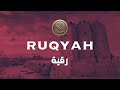 Ruqyah  powerful  remove sihr magic jinn       