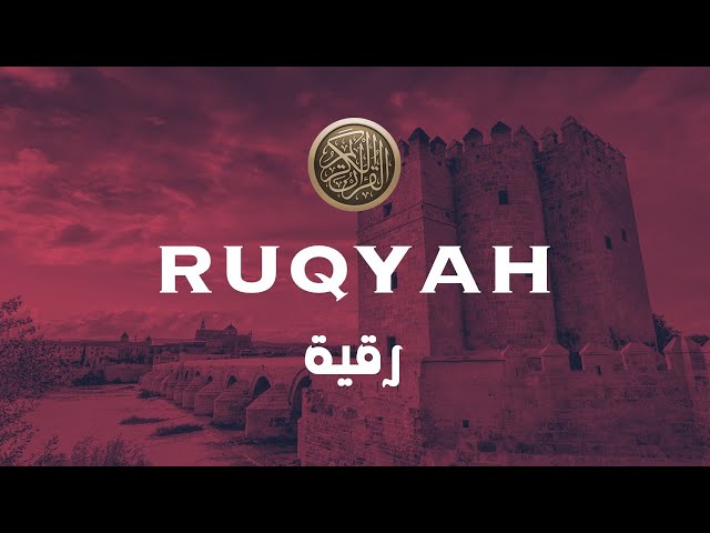 RUQYAH - POWERFUL - Remove Sihr, Magic, Jinn... القارئ عمر هشام العربي - رقية قرءانية class=
