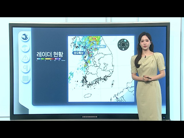 [날씨클릭] 오늘 전국 강한 장맛비…영남 체감 33도 '찜통' / 연합뉴스TV (YonhapnewsTV)