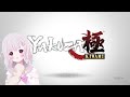 ※ネタバレ有　龍が如くれる？　#3【#ゲーム実況 】