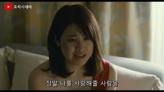 다중인격 그녀의 유혹(영화리뷰/결말포함)
